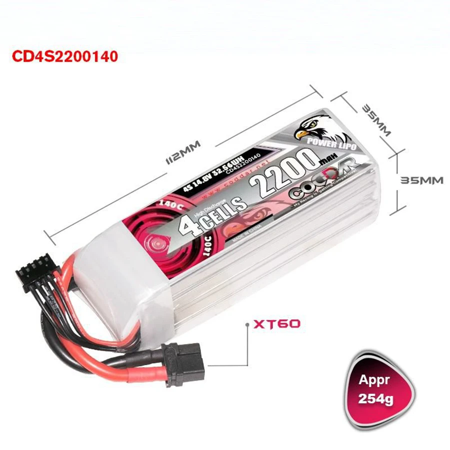 Фото CD2S-6S2200140 2S 3S 4S 6S 140C 2200 мАч Перезаряжаемая литиевая батарея для радиоуправляемых моделей №4