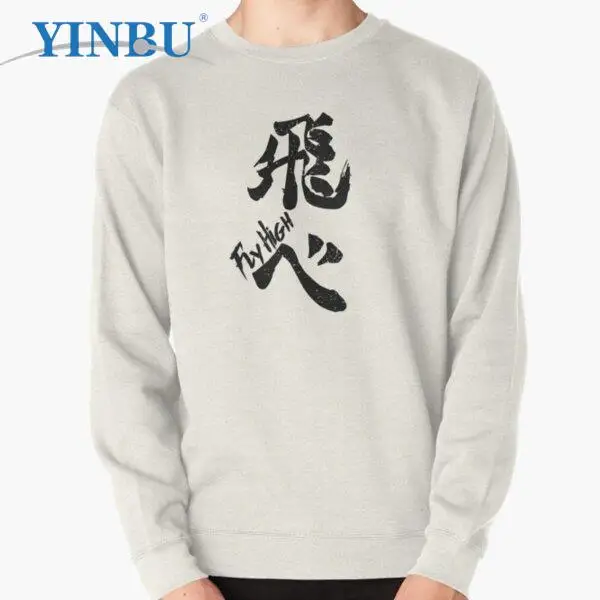 

Haikyuu Karasuno Fly высокий пуловер свитшот новая уличная одежда Мужская модная одежда