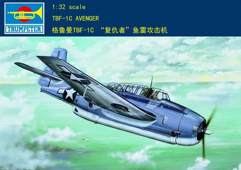 Комплект модели Avenger Trumpeter 1/32 02233 TBF-1C — комплект масштабной