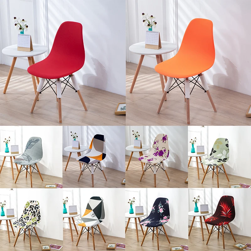 

1Pc Printed Chair Cover for Nordic Shell Chair Washable Removable Elastic Chair Covers Banquet Home Hotel Slipcover Seat Covers