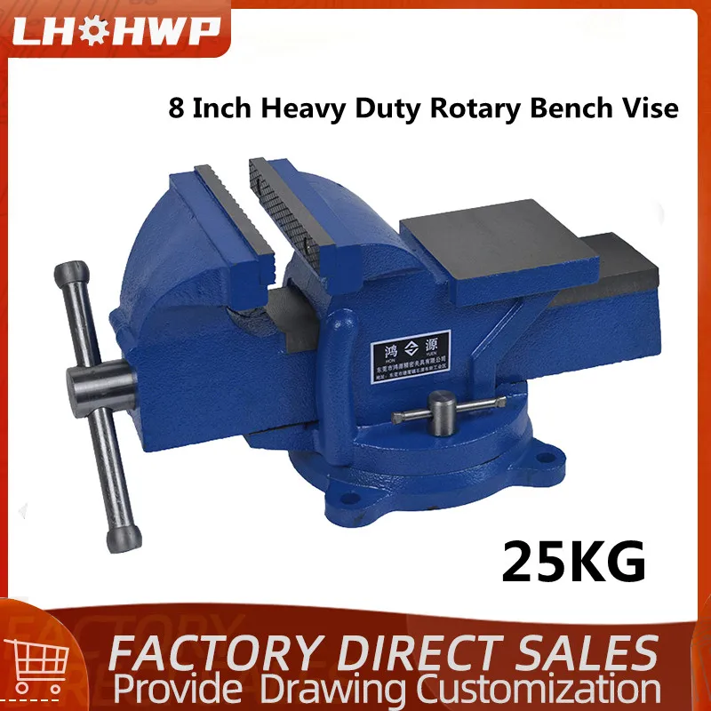 

8 inch 25 kg heavy duty rotary bench vise home bench vise workbench small bench vise factory direct sales