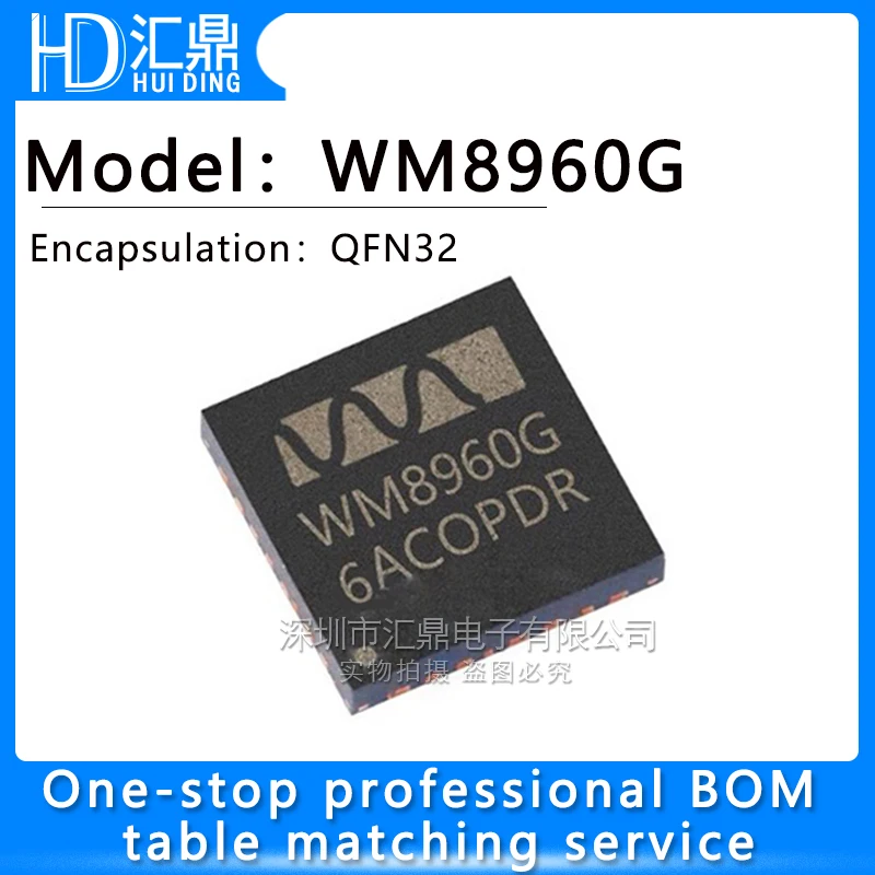 (5 шт.) 100% новый набор микросхем WM8960G WM8960GEFL/RV WM8960GEFL WM8960 QFN32