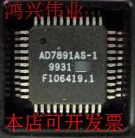 1PCS/lot AD7891ASZ-1 AD7891ASZ  AD7891  AD7891AS-1  AD7891ASZ-2   QFP 100% new imported original     IC Chips fast delivery