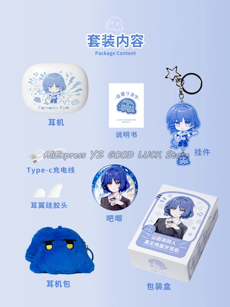 Bluetooth-гарнитура BOCCHI THE ROCK для косплея готоhhitori Yamada Ryo аниме милая подвесная сумка