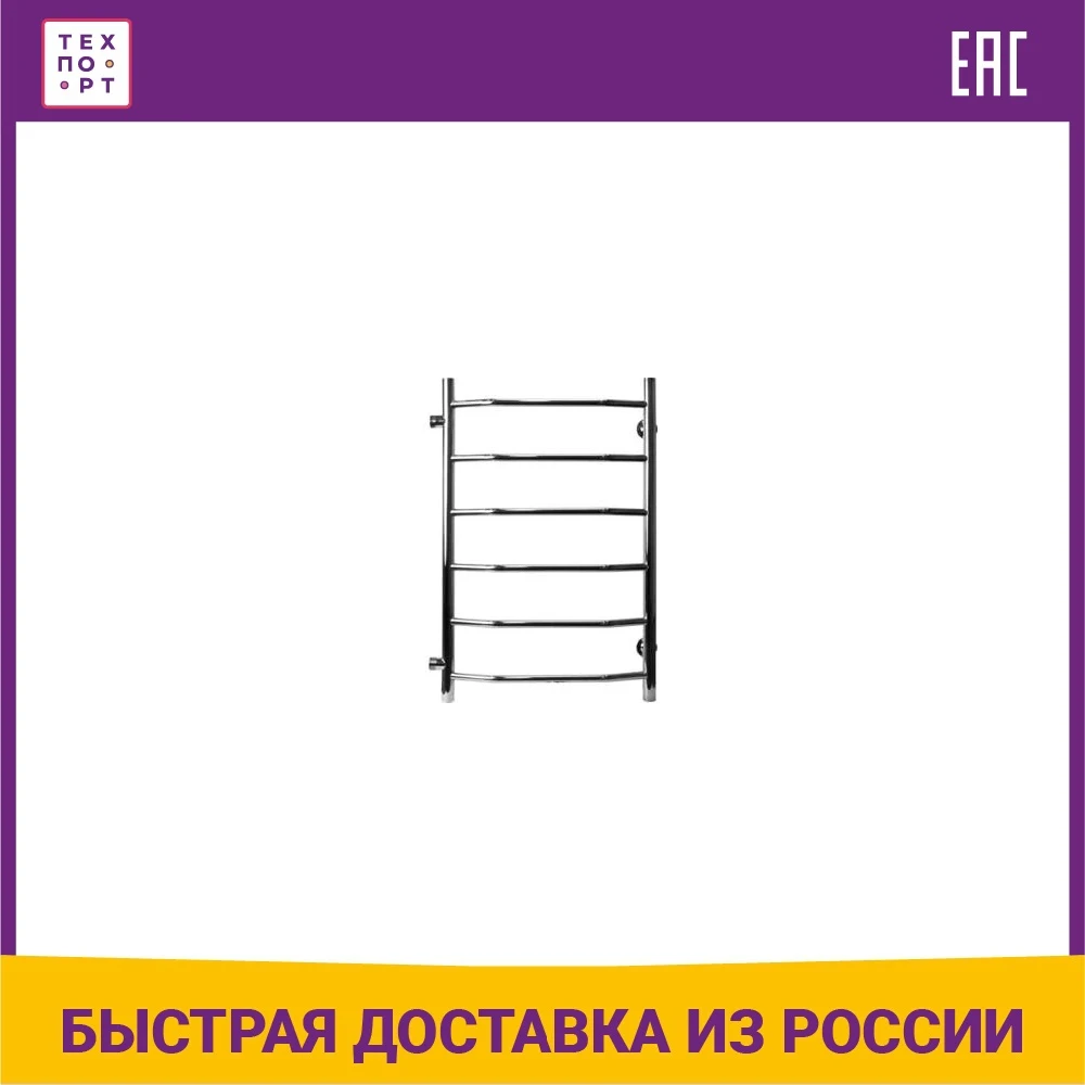 Полотенцесушитель водяной Тера Виктория ПСО-07-04 56x80 см нержавеющая сталь |