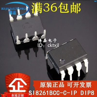 ree Shipping NEW 10PCS/LOT SI8261BCC-C-IPR SI8261BCC 8261BCC DIP8 IC