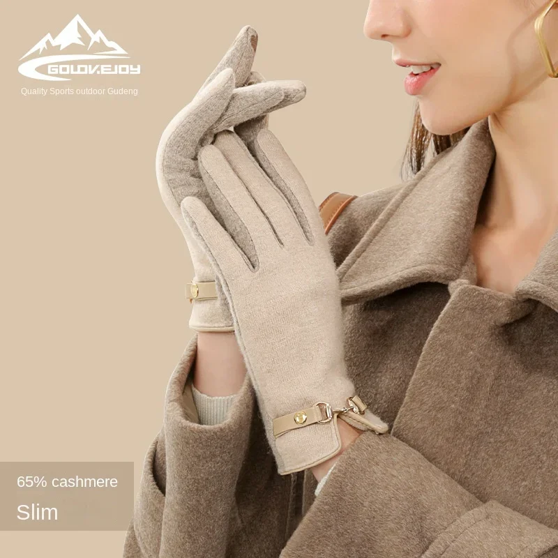 

Женские кашемировые перчатки, зимние теплые перчатки для сенсорных экранов