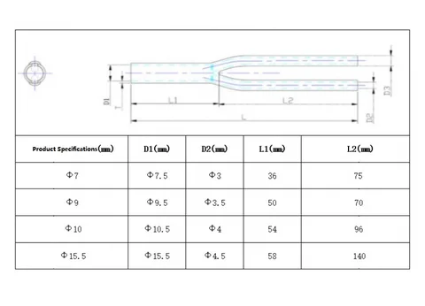 ПВХ разветвитель кабеля для брюк