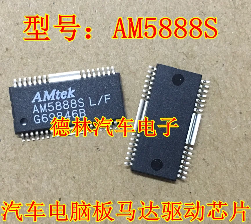 Фото AM5888S L/F HSOP-28 новый автомобильный электронный чип | Компьютеры и офис