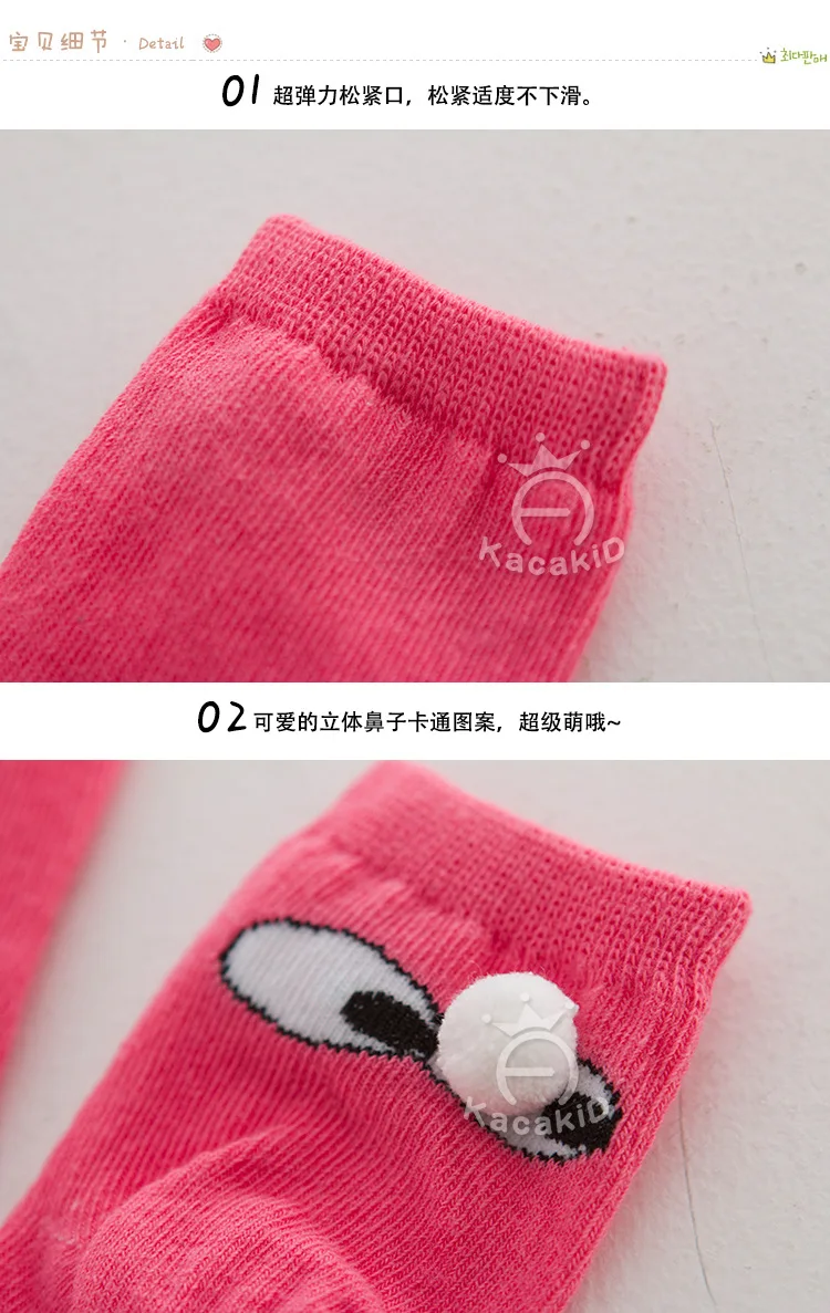 Новые детские носки милые с рисунками животных для девочек и мальчиков