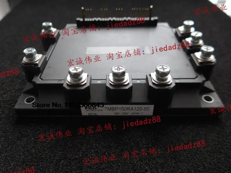 

7MBP150RA120-50 power module