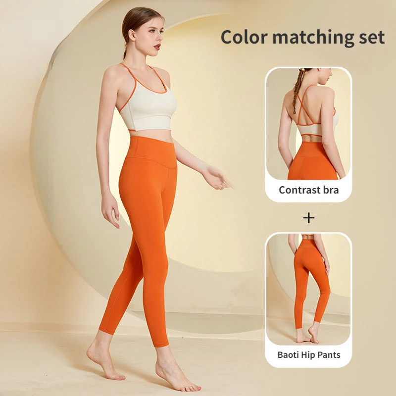 

Summer New Yoga Set Women Contrast Cross Back Sports Bra Yoga Dress Seamless Shaping Hip Lifting Fitness Pants Two Piece Set