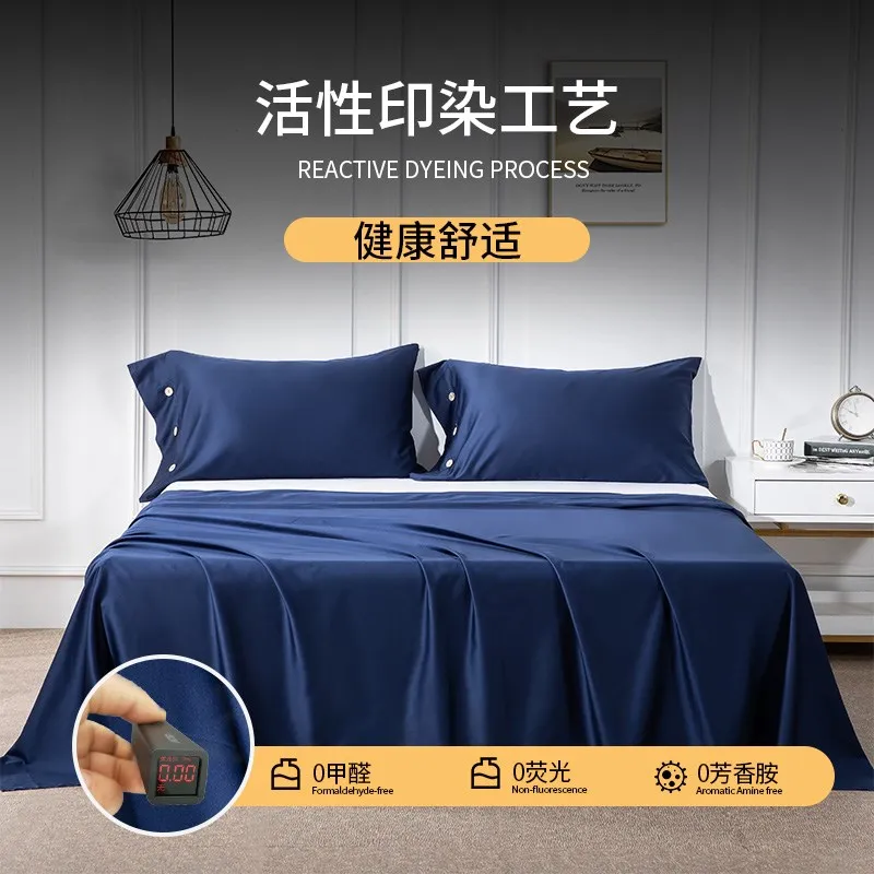 O5z2a Class 0i0 Bed Sheet Single Piece Solid 50x200 Double Satin .8 M