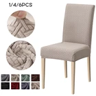 Чехол Эластичный жаккардовый для стульев, 146 шт.