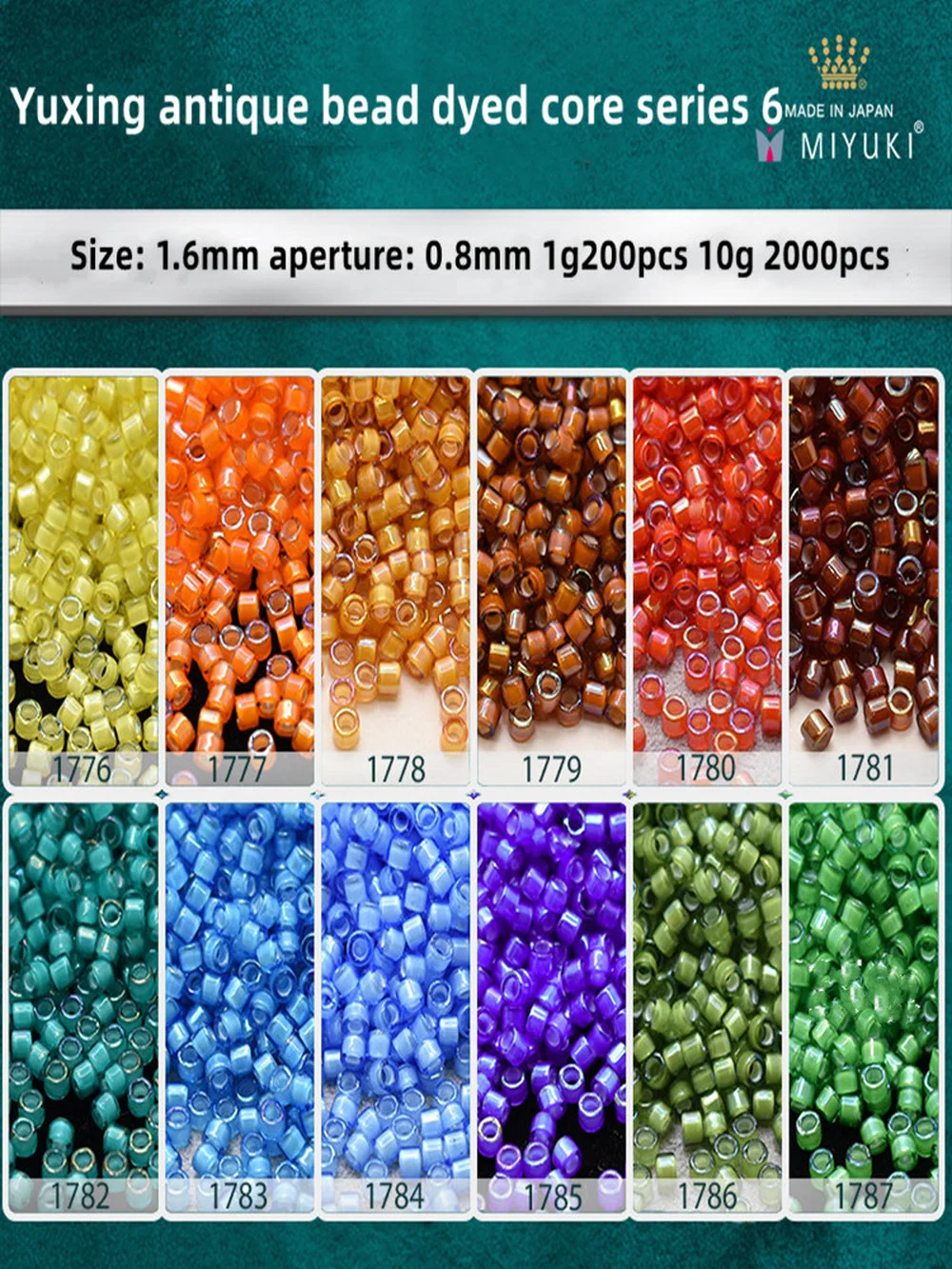 

1.6mm Miyuki Yuxing antique dyed core rice beads imported from Japan DIY handmade materials, jewelry, clothing accessories, etc