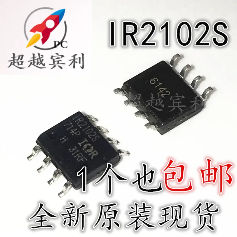 

30 шт. оригинальный новый чип драйвера моста IR2102S IR2102SPBF SOP8 IC