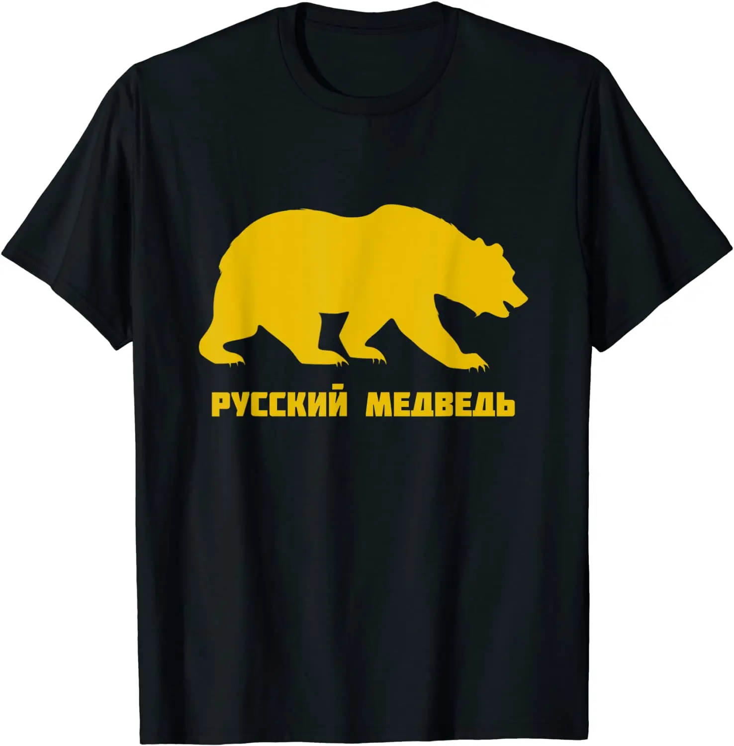 

Russian Bear Russkiy Medved' Russian Roots Soviet Union Men T-Shirt Short Casual 100% Cotton Shirts
