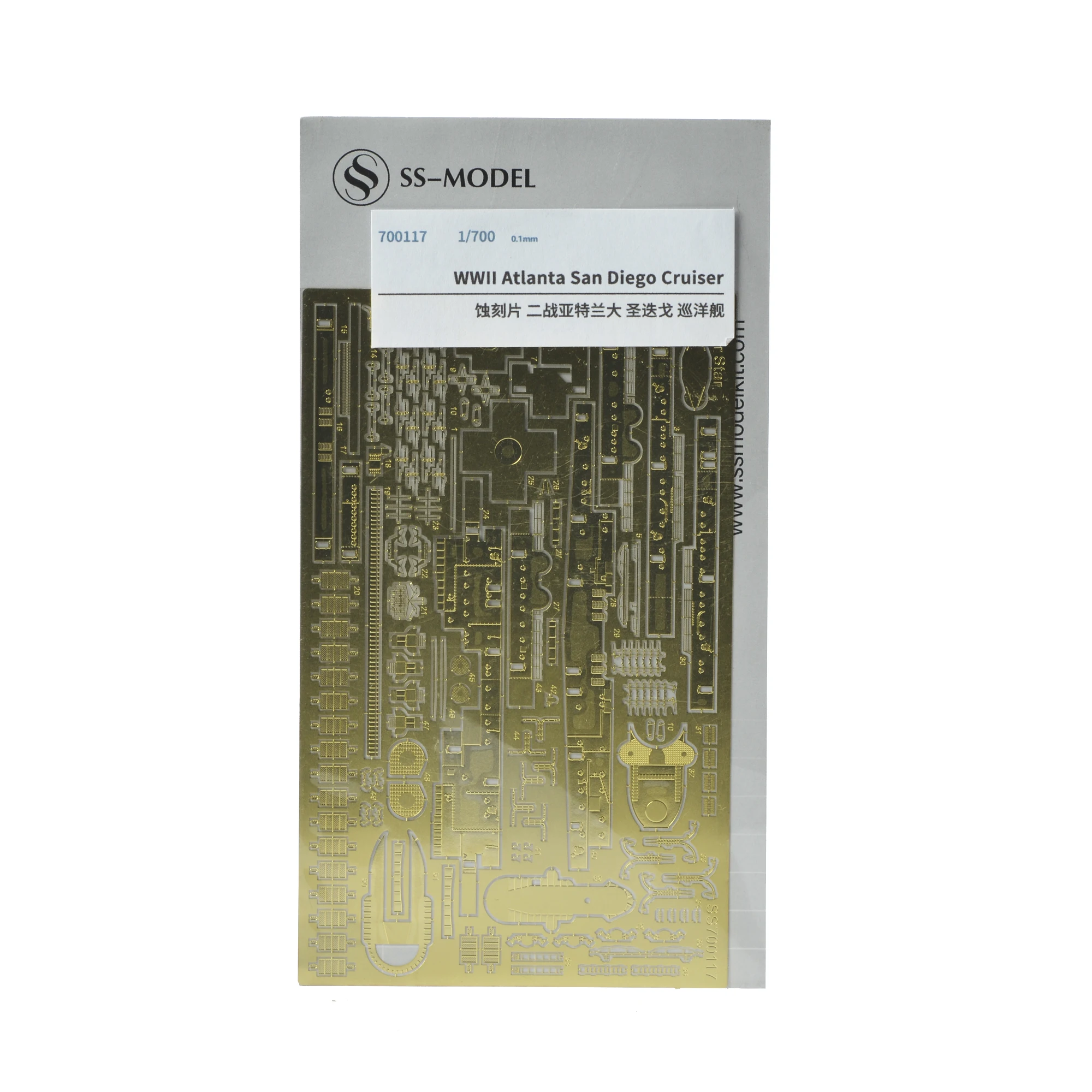

SSMODEL 700117 1/700 WWII Atlanta San Diego Cruiser