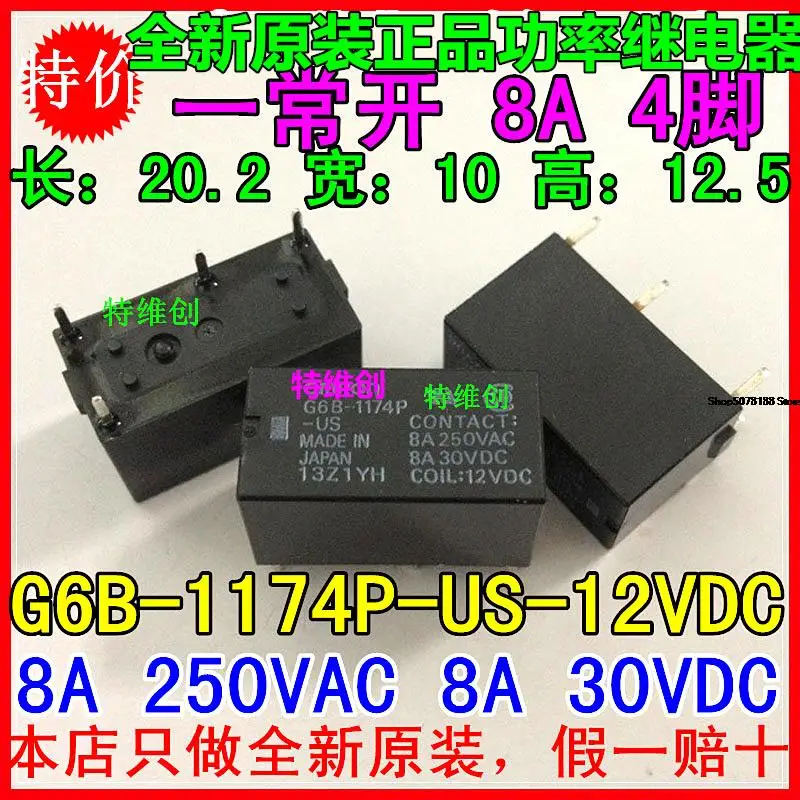 

5 pieces G6B-1174P-US-12VDC G6B-1174P-US-DC12V