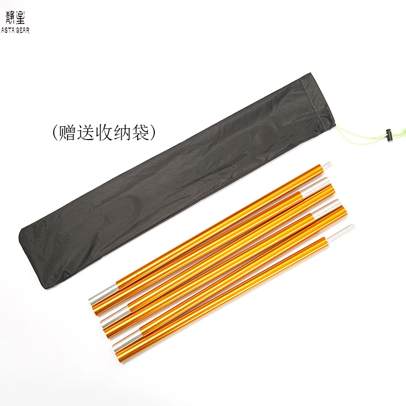 

ASTA Aluminum Alloy 2.2m-length 2PCS Sunshelter Poles with a Carrying Bag