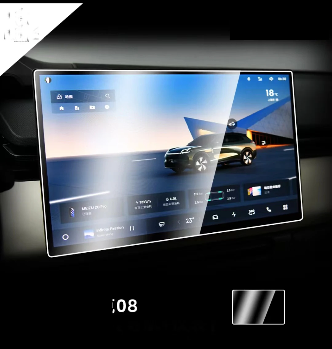 

Для Lynk & Co 08 2023 2024 LCD автомобильное радио gps навигация закаленное стекло и защитная пленка для экрана приборной панели