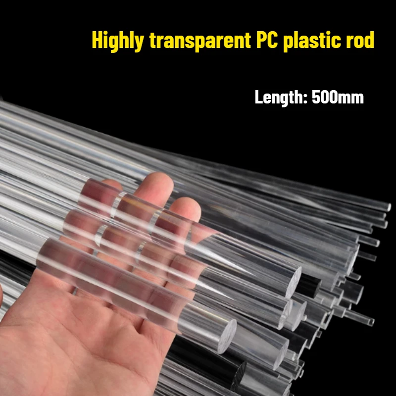 

500 мм прозрачный стержень для ПК, устойчивый к высоким температурам поликарбонат, твердый круглый стержень, диаметр настройки обработки. 2мм~40мм