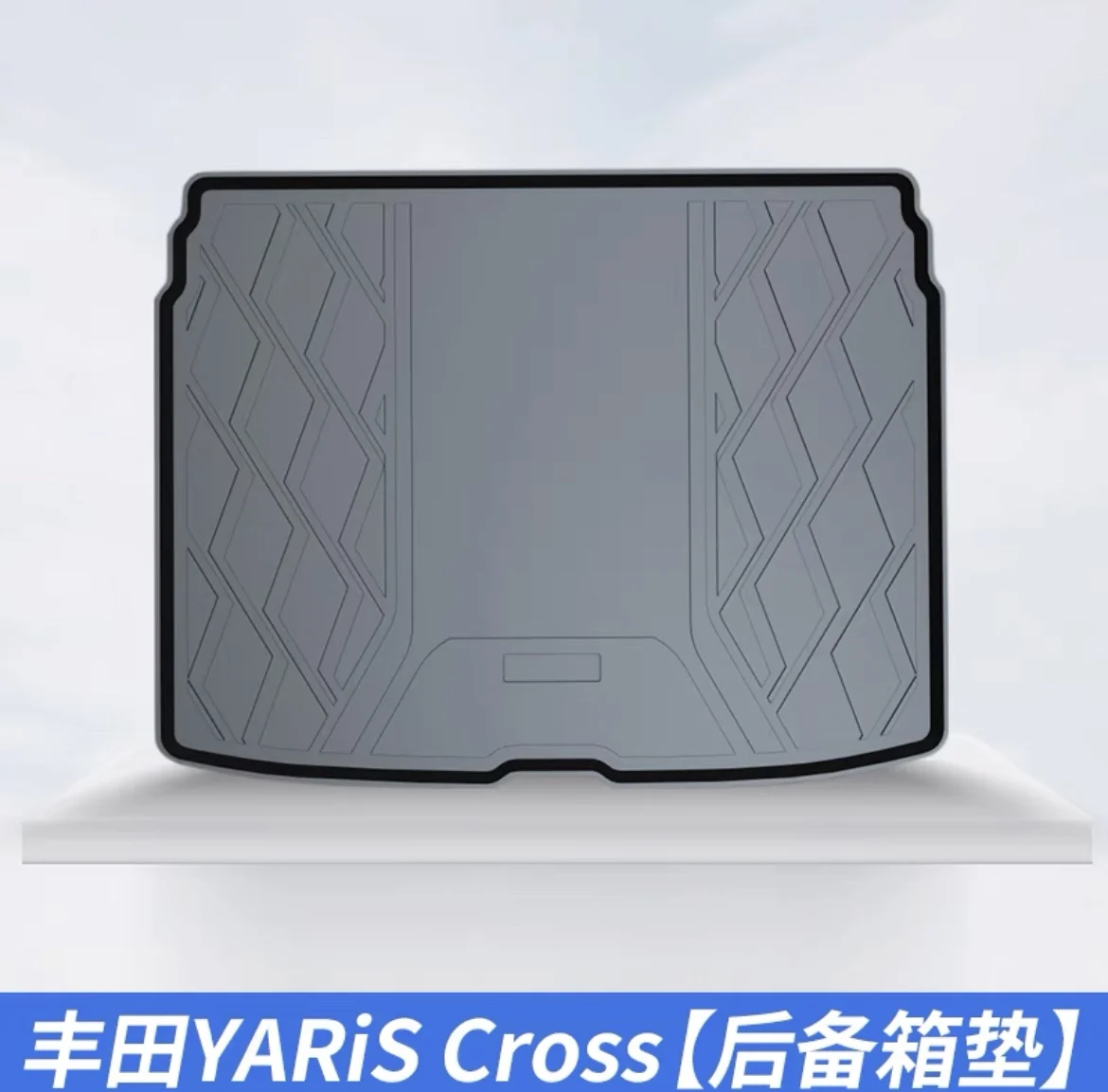 

Нескользящие коврики из ТПЭ для багажника Toyota YARIS CROSS 2020-2023