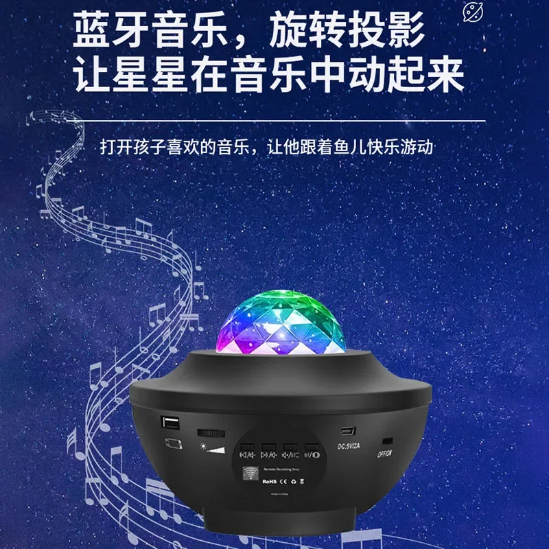 

Starry Sky Projector Galaxy Night Light Remote Control Rotating Bluetooth Music Crystal Aurora Decorative Atmosphere Night Light