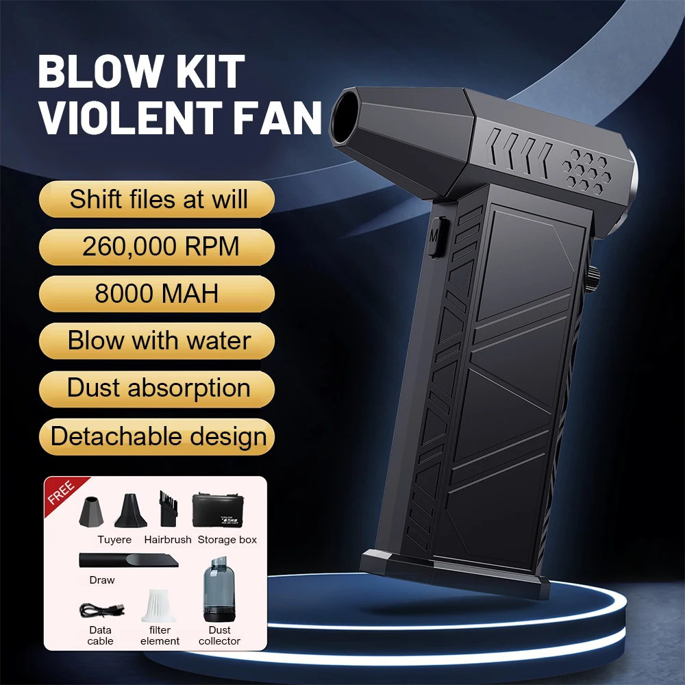 

260000 RPM Turbo Violent Fan X9 Мощный воздуходувка Бесщеточный двигатель 53M/S Ручной турбоструйный вентилятор с вакуумным комплектом для выдувания пыли