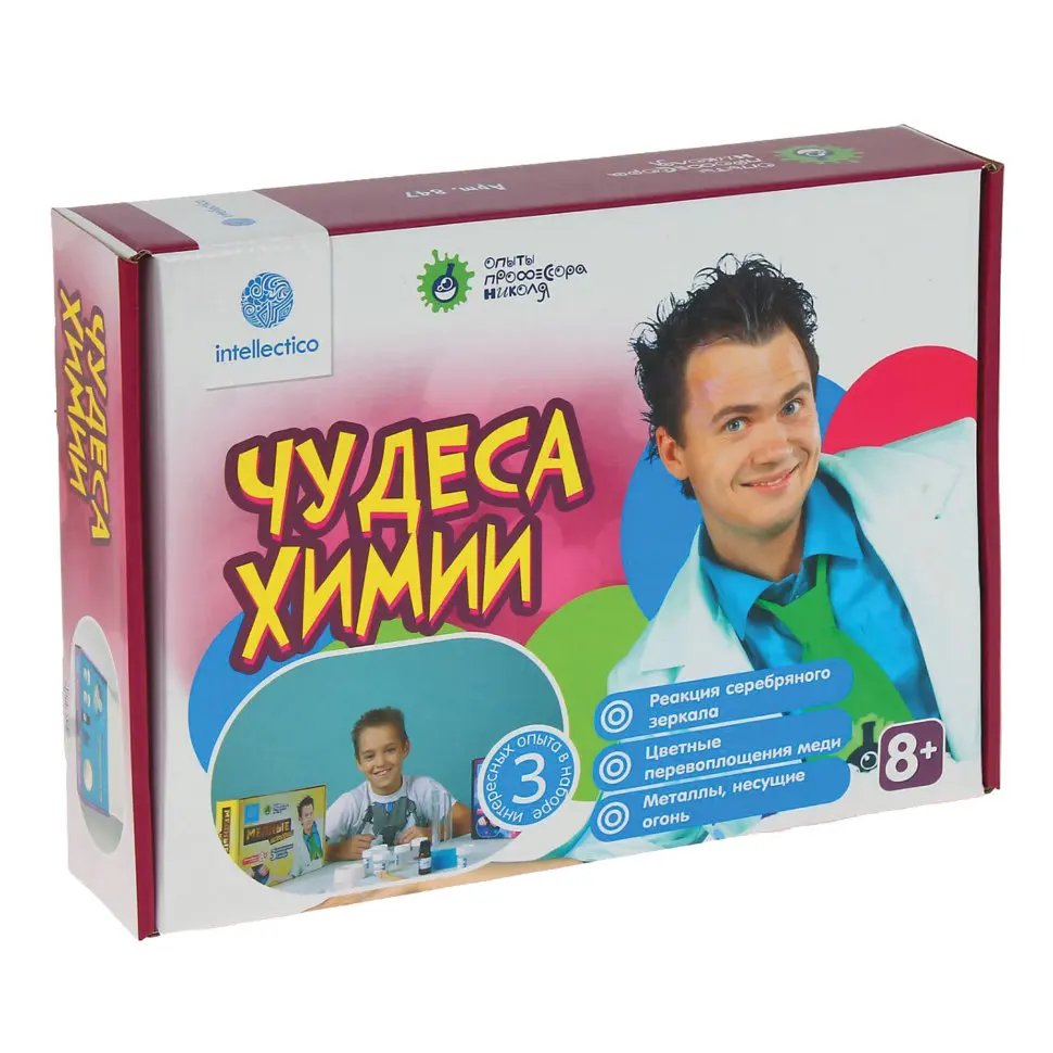 Set for experiments intellectico of Professor Nicolas miracles chemistry 847 t-000050983 | Спорт и развлечения