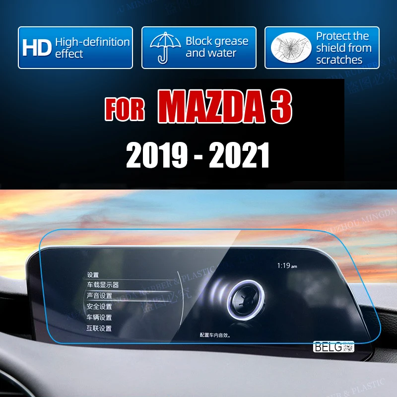 

Защитная пленка для экрана Mazda 3 8,8 дюйма 2019 2020