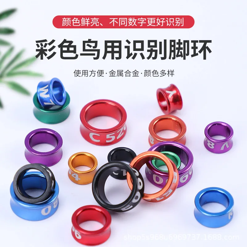 

Кольцо для идентификации птицы Тигр Сюань Фэн, кольцо для идентификации птицы, кольцо с гальваническим покрытием из сплава, кольцо с замком,...