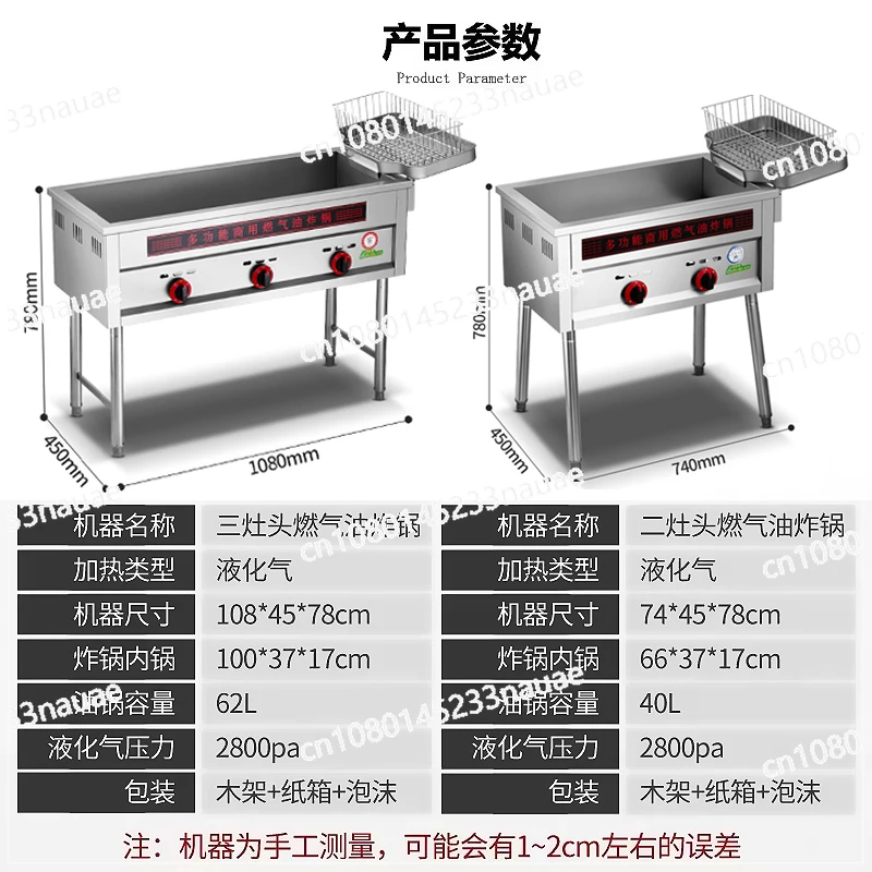 Жареные фритюрницы специальная кастрюля стойка для коммерческого ночного рынка