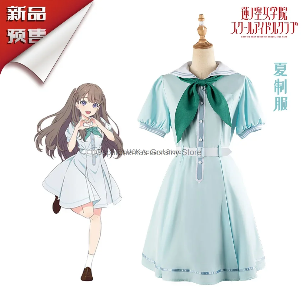 Летняя униформа Lianzhikong для косплея Love Live юбка Shino Yizong с изображением деревни