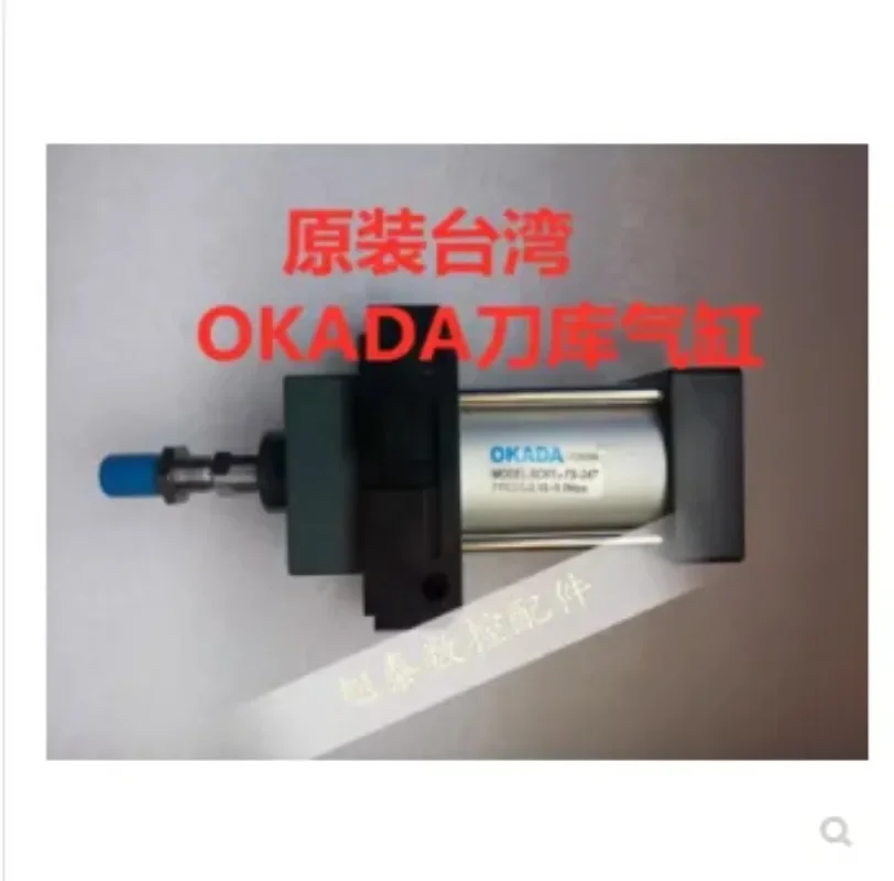 ЦИЛИНДР OKADA SC63X73-24T ТИСС: 0 15-0 8 МПа