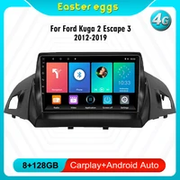 9 inch 2 din 4g android carplay car radio for ford kuga 2 escape 3 c max 2013 2017 wifi gps navigation car multimedia player