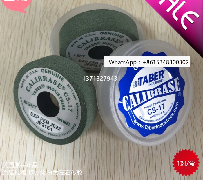 Оригинальные импортные технические износостойкие измерительные диски