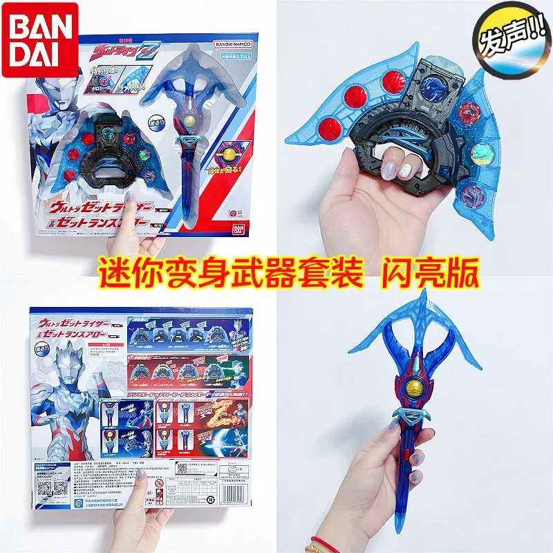 Bandai Altman Zeta Мини-набор оружия Свет Арбалет Gk Статуя из ПВХ Экшн-игрушка Настольный