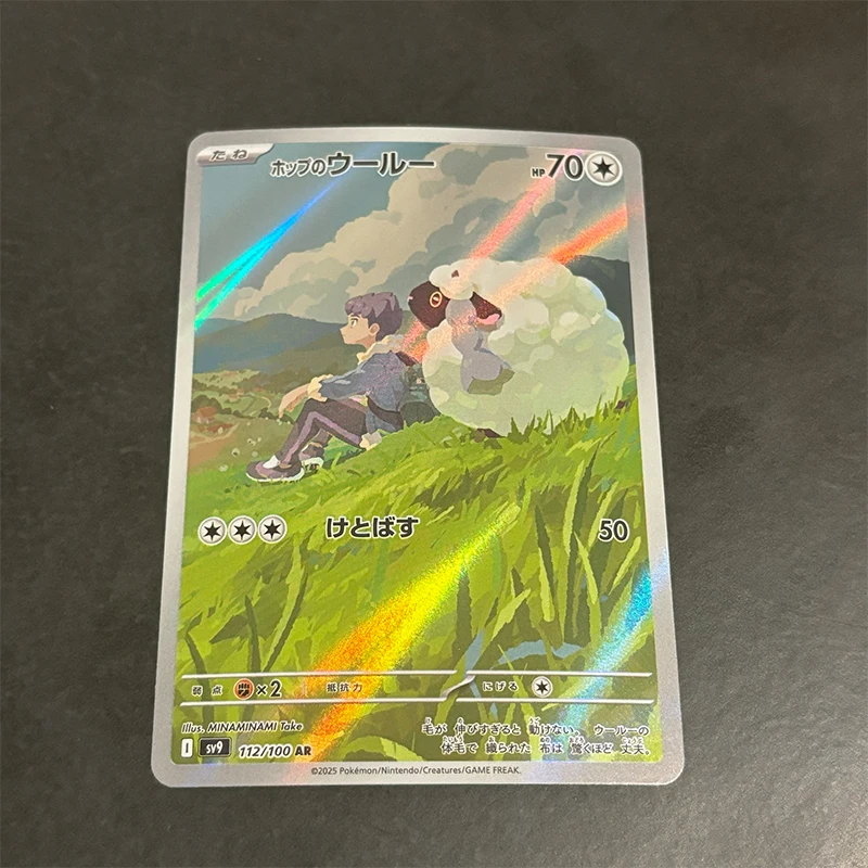 Коллекционные карточки японского аниме Pokemon Sv9 Ar Battle Partners: Лили, Артикуно, Зоруа, Фурет, Ликанрок, блестящие карточки (art.: 3920da1241c90) - 3920da1241c90