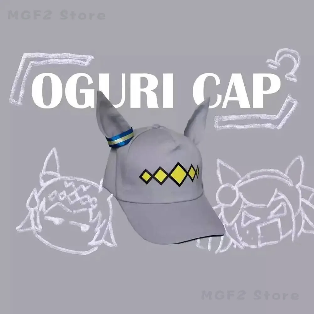 ХИТ ПРОДАЖ: Модная бейсболка Umamusume: Pretty Derby Oguri Cap с подвижными ушками, костюмный аксессуар, подарок для косплея Umamusum (art.: 3920d8fb98bf4) - 3920d8fb98bf4