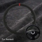 Накладка на руль Renault Logan 1 Sandero 1 Clio 2 Lada Largus 1 Nissan Almera 3 (G15) замшевая Оплетка на руль Нескользящая