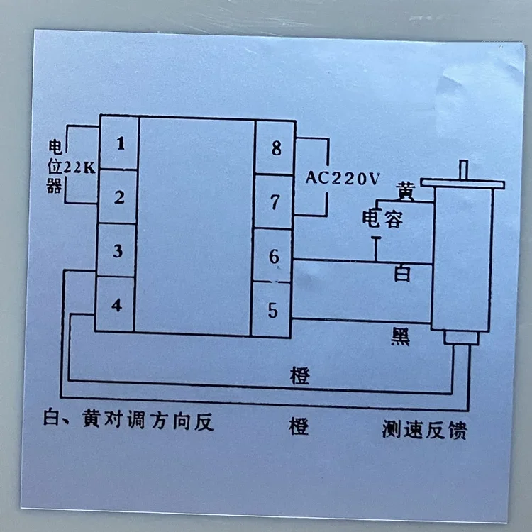 SS-02-8 однофазный электродвигатель переменного тока SS-02-08-H контроллер SS-02-H