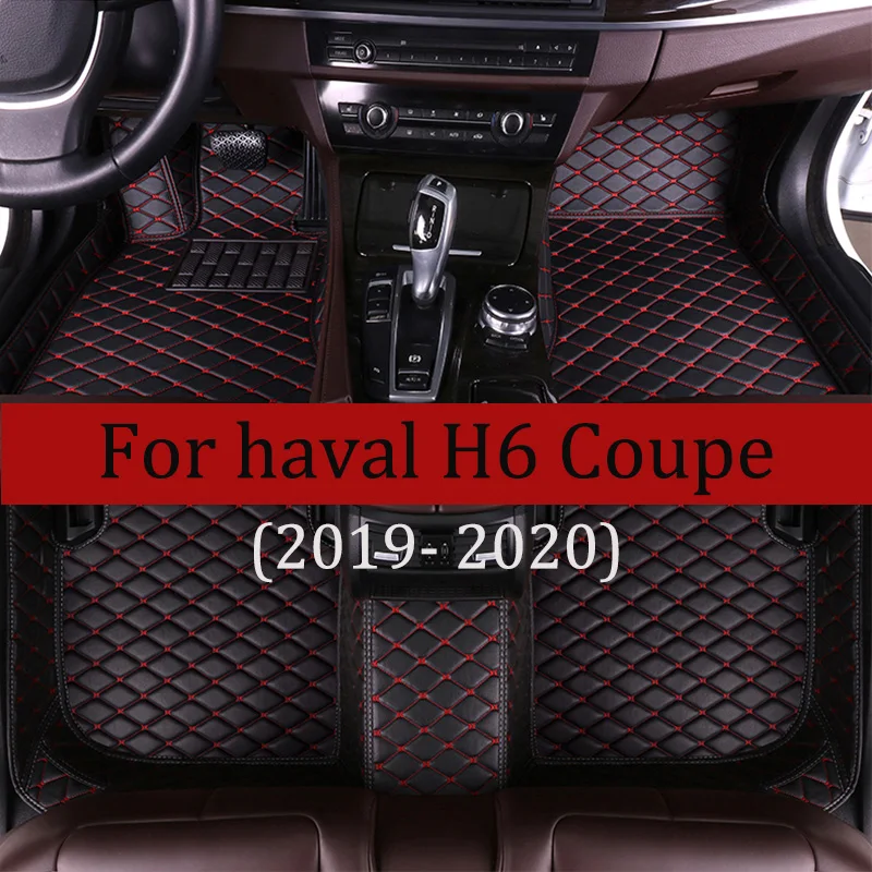 Автомобильные коврики для haval H6 Coupe 2019 2020 под заказ защита от грязи защитные