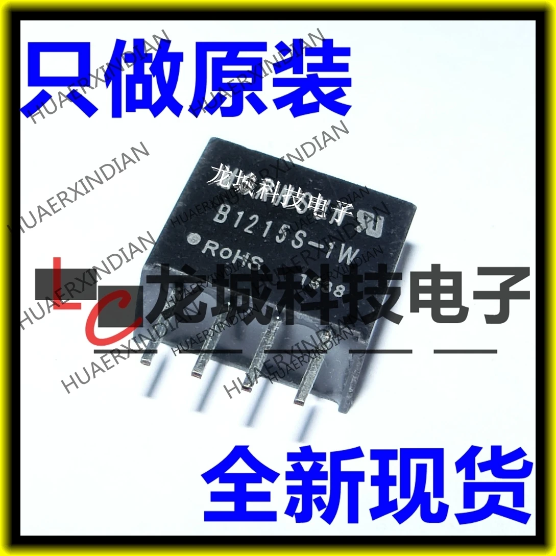 

10PCS/LOT NEW DC-DC12V15V B1215S B1215S-1W in stock