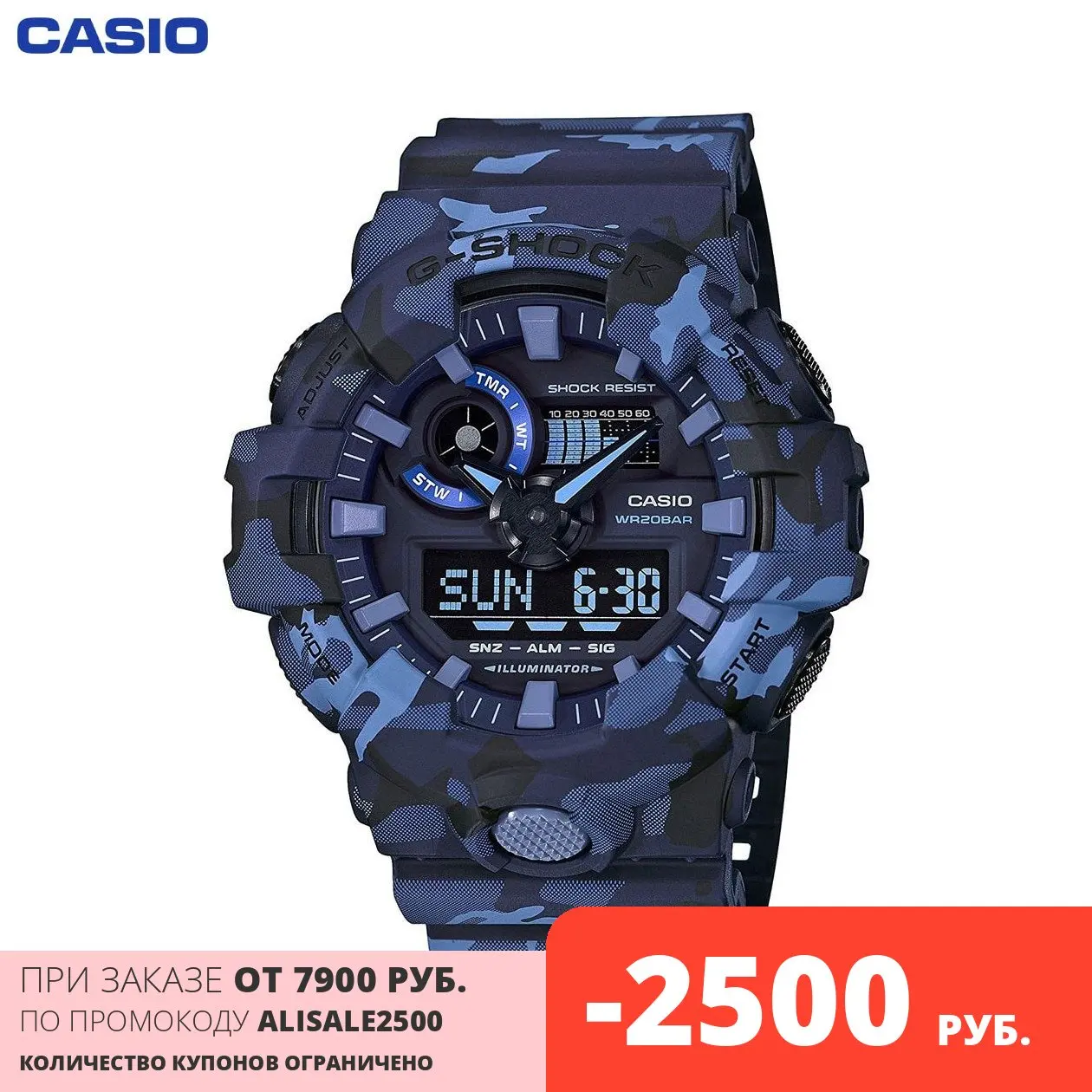 Наручные часы Casio GA-700CM-2A мужские кварцевые на пластиковом ремешке |