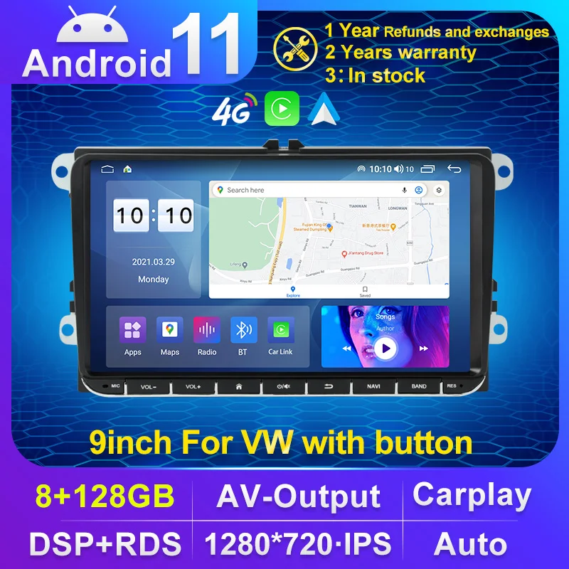 

8G + 128G Android11 автомобильная лампа для VW Golf 4 5 6 Touran Passat B6 Caddy Transporter T5 Polo с кнопкой Carplay