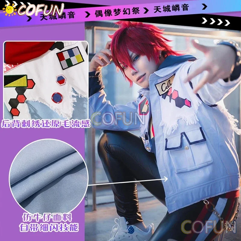 COFUN игровой ансамбль Stars Crazy: B Amagi Rinne/Shiina Niki/Oukawa Kohaku/HiMERU Косплей Костюм Хэллоуин