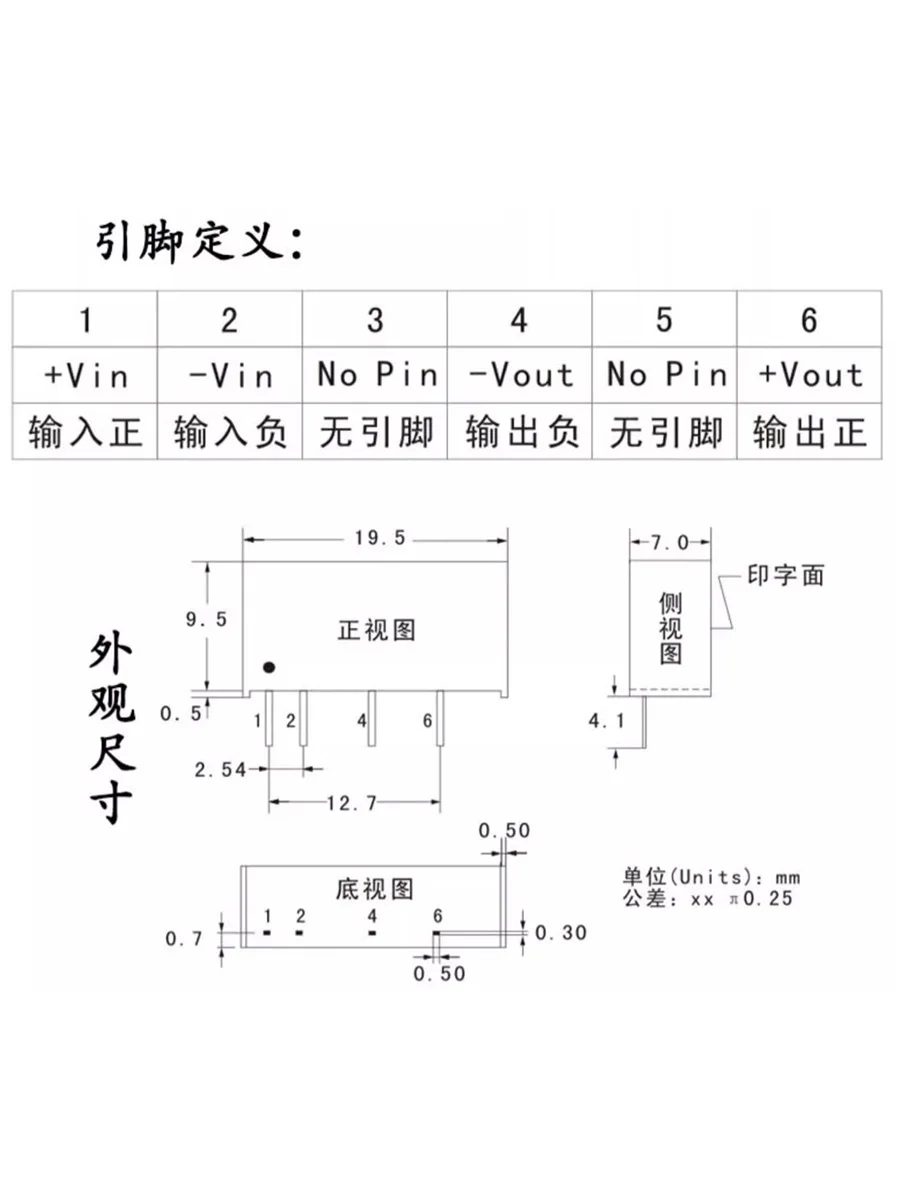 B1503S B1505S B1509S B1512S B1515S B1524S B2403S B2405S B2409S B2412S B2415S B2424S-2W Модуль питания