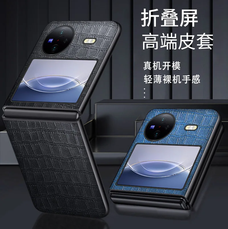 

Роскошный и простой защитный флип-чехол для Vivo X