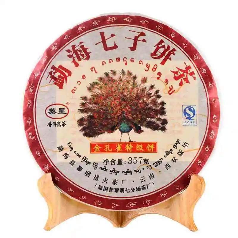 

Chinese 100% Authentic 2012 Yr Yunnan Ripe Pu'er Tea 357g Menghai Lose Weight Pu-erh Tea Factory Pu-er Cake teapot